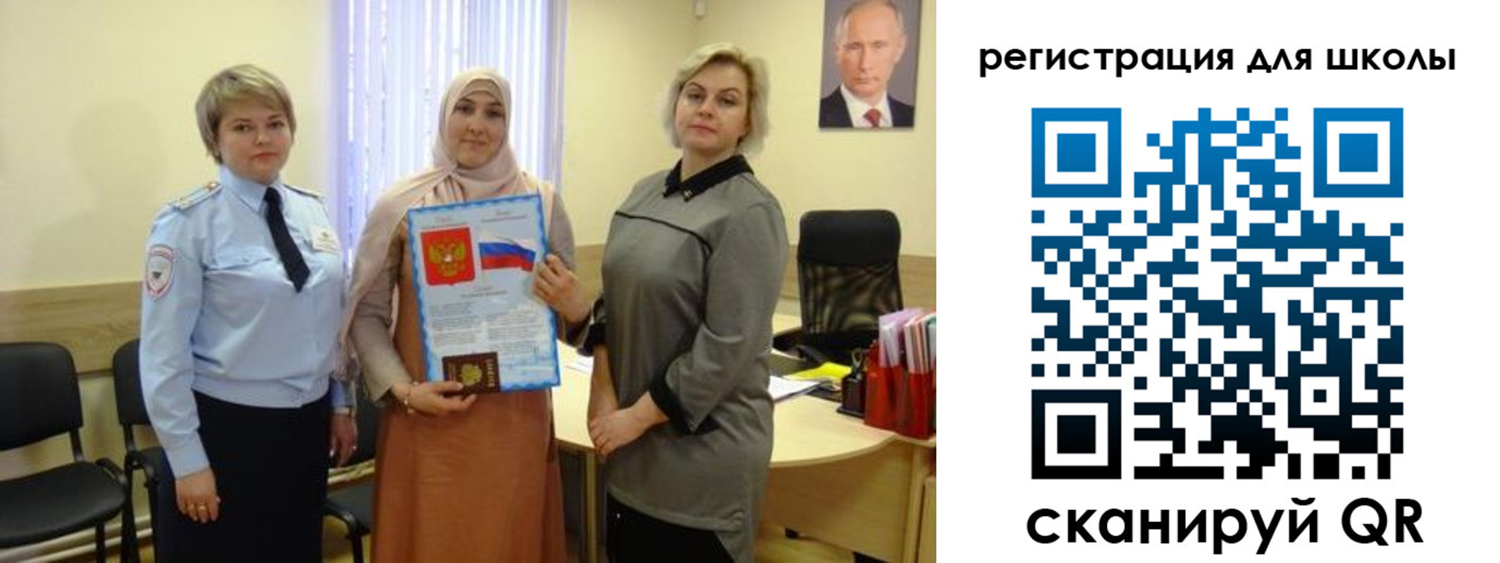 регистрация для дет. сада в Михайлове