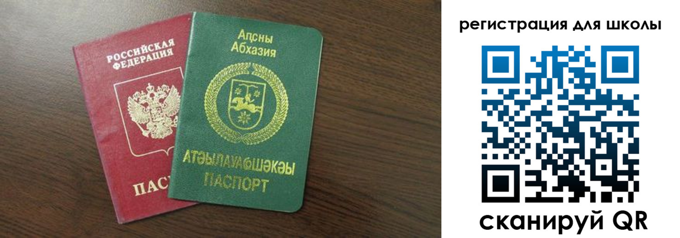 временная регистрация надежно в Михайлове