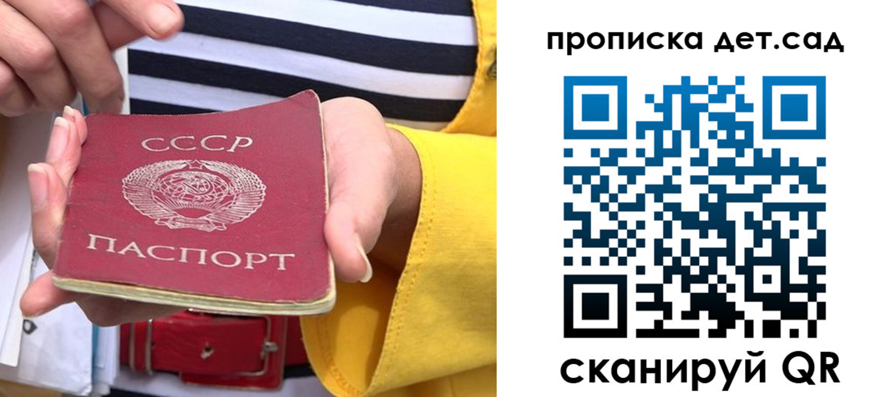 миграционный учет в Михайлове