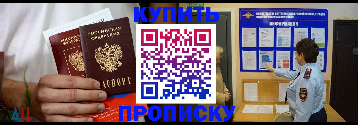 временная регистрация собственник в Михайлове